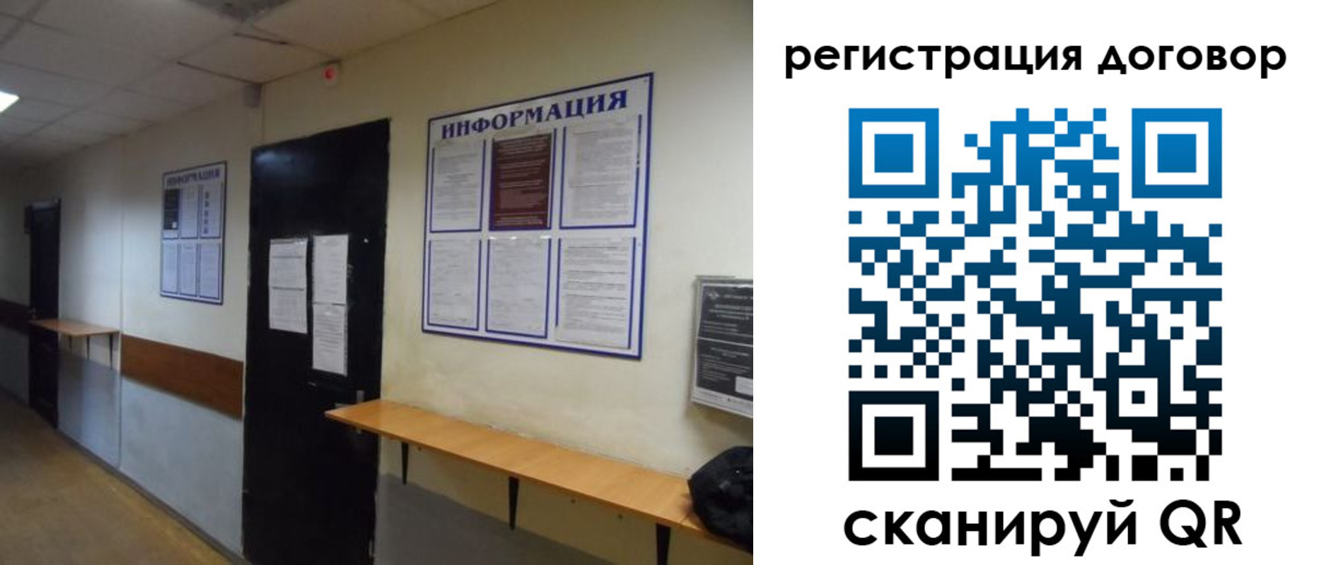 прописка для военкомата в Ачинске